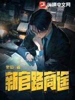 元傾傾陸囂|第1257章